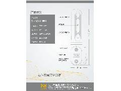 疫情期間殺菌消毒的重要性，邑米空間殺菌消毒器為你排憂解難